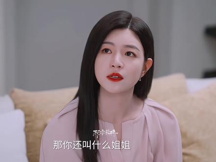 李雾跟姐姐因为志愿的事,两人都对彼此产生了误会