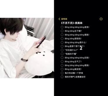 布灵布灵布灵是我是我!🙃#音乐 #小狗🐶 #布灵布灵 #青年音 #妈妈