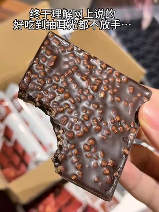 终于理解网上说的好吃到抽耳光都不放手! 坚果也太多了!嘎嘎脆#零食推荐 #在抖音入手的好东西 #巧克力