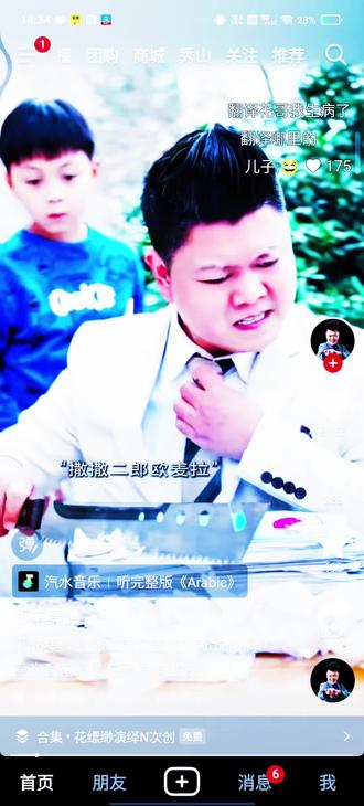 哎呦我勒个雷霆妈妈猪老娘真的还活在阳间吗,为啥老娘感觉阎王爷来收老娘来了我身边好像已经没有阳气了好恐怖我哭了#猎奇 #丹尼尔 #无畏契约#王者荣耀