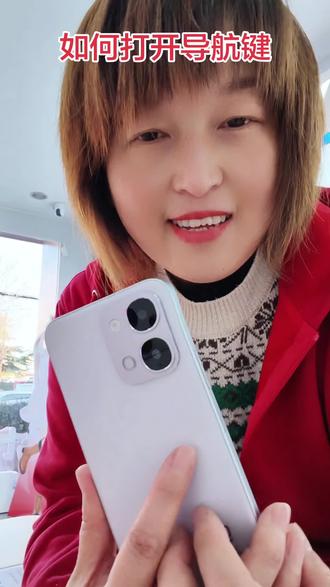 手机实用技巧分享#vivoY500i #vivo年货节