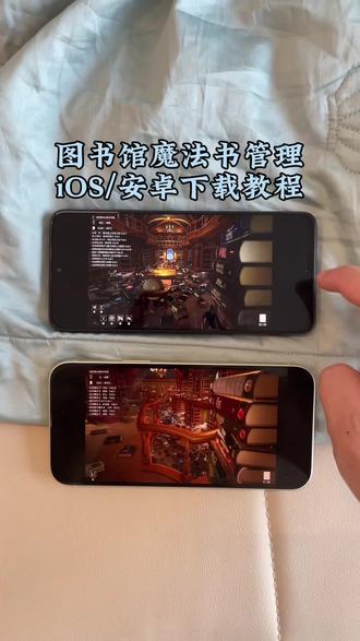 《三点日记》图书管理员下载教程#管理 #图书管理员下载 #图书管理员手机版下载教程#steam游戏 #图书管理员整理魔法图书馆
吧