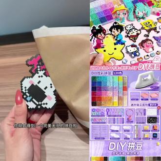 完美无孔教程
#拼豆 #手工diy #拼豆教程