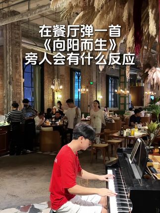 “那些黑暗笼罩的 终将向阳而生”#向阳而生#向阳而生 #华晨宇 #好歌分享官