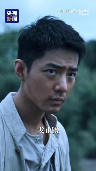 得闲谨制是一部适合老少皆宜观看的电影👍希望大家不要错过