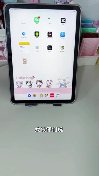 99块智能拼豆板,用了两周只说实话 99块的智能拼豆板,用了两周来交作业✅
不用数格子,跟着灯光拼,20分钟搞定一个图
省下的钱买豆子不香吗 #拼豆只有零次和无数次 #抖音第0届拼豆大赛 #周末丰容计划 #智能拼豆板