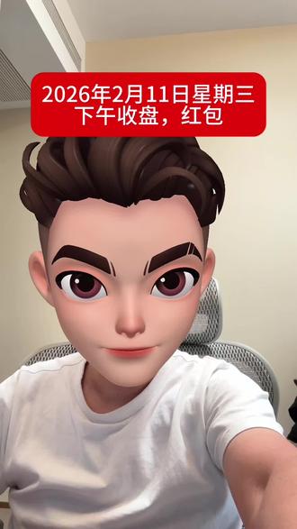 期待要大声说出来#掌阅科技#大位科技#欢瑞世纪#博纳影业#股民老徐