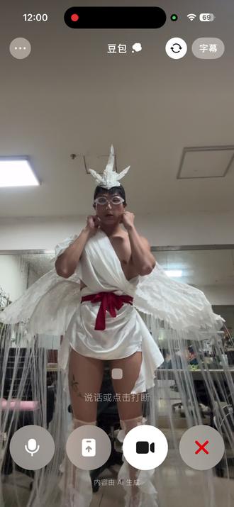 我的豆包怎么不毒舌呢 还是刚好在他xp上?有时候被夸也不是什么值得高兴的事#豆包穿搭 #正佳极地海洋世界