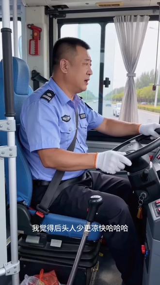 #AI公交投币趣事 #随变ai随便玩