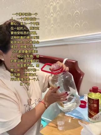 一个情字困住一个人,一个爱字困住一个心。感情没有错,错的是爱错了人,爱了一个不知道珍惜的人,爱了一个不该爱的人,注定要饱受风霜的折磨,一步一个脚印,凡事都得靠自己,一个人扛一个人 硬撑,心真的好累好累。#自律的顶端就是享受孤独 #最终还是一个人扛下了所有 #我不能像以前一样快乐了 #说不出的感觉 、#家长里短