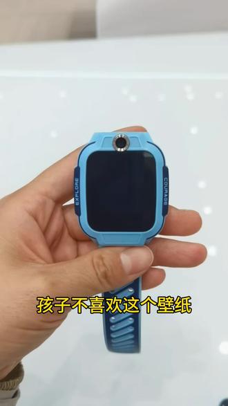 怎么换壁纸?#电话手表#儿童手表#小天才电话手表#小天才儿童手表#武汉同城