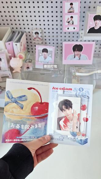 期待七匹狼的新头像……#打包 #李煜东 #小卡