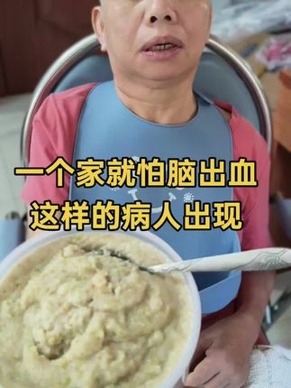 #脑出血患者的康复之路