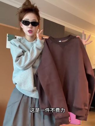 ins风春秋简约百搭圆领:/ 基础套头拼接落肩慵懒风卫衣】#简约百搭 #圆领卫衣 #慵懒风穿搭 #拼接卫衣 #修身显瘦