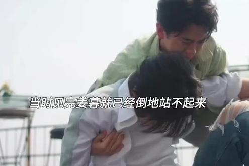 靳朝分手以后就已经摔倒在地上#双轨#虞书欣#何与