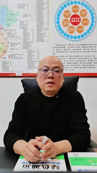 河北T8联考你了解吗?#高考志愿 #升学规划#高三家长#平山