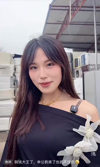 大王,你来抓我呀~
😂妹子,别说大王了,
申公豹来了也抓不住你呀🫣
#神操作 #纯欲天花板