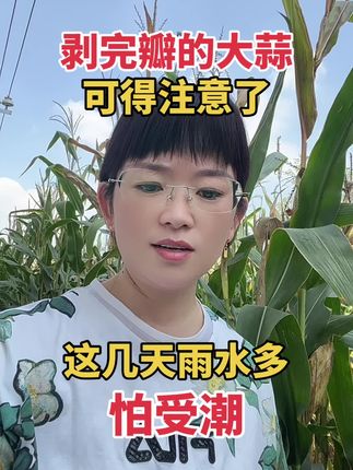 #农业种植 #抖音新农人 #农业种植技术 #三农服务 #抖音助农扶农