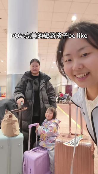 gogogo#完美的旅游搭子belike