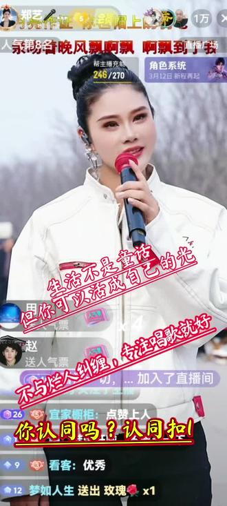 @郑艺🎤浴火重生 #郑艺优秀 #郑艺加油