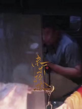 两眼一睁又是新的~#昀牵孟绕#孟子义李昀锐#尚公主#扶摇直尚