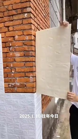 墙纸自粘防撞软包3d立体墙贴水泥墙面装饰壁纸泡沫砖防水防潮贴纸#室内装修 #家装装修 #软包墙纸 #防潮防霉 #好物推荐🔥 @DOU+小助手 @抖加🔥上热门🔥dou+🔥热点宝 @抖加🔥上热门🔥dou+🔥热点宝 @上热门🔥🔥🔥