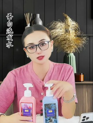 头发干枯毛躁还打结?快试试这个Girap葛蜡富洗发水吧!它里面富含角蛋白,可以深层滋养你的秀发,让你的头发更加柔顺亮泽,还能持久留香哦!喜欢的朋友赶紧去下单吧!#女性成长与 #女生成长指南 #大龄女生 #洗发水推荐 #不用护发素 @抖音小助手 @DOU+小助手 @抖音创作小助手