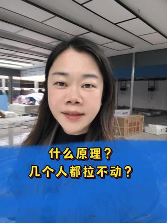 为什么鞋一下车就粘在地上了?