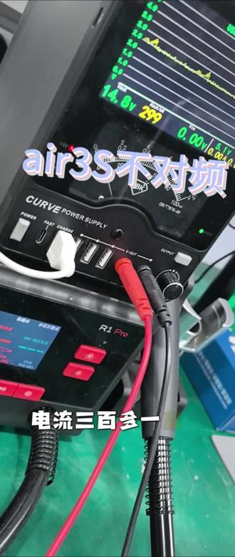 大疆air3S不对频,看看怎么修#无人机装调检修 #芯片级维修 #无人机维修培训