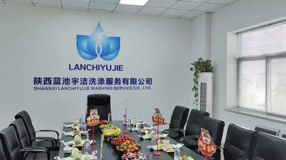 2025蓝池年终总结大会#准备就绪#