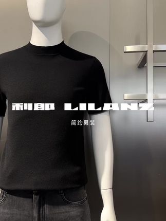 秋季打底衫帅气舒服#穿搭穿搭 #穿搭搭配 #ootd搭配 #针织打底 #利郎深圳海岸城专卖店