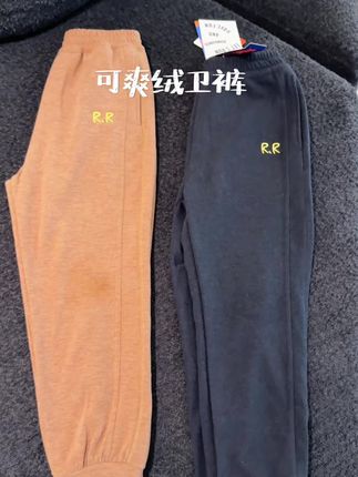 终于蹲到#runrungo 可爽绒卫裤的大羊毛了,一年可以穿三季,又轻又软还能保暖#儿童卫裤 #校园神裤