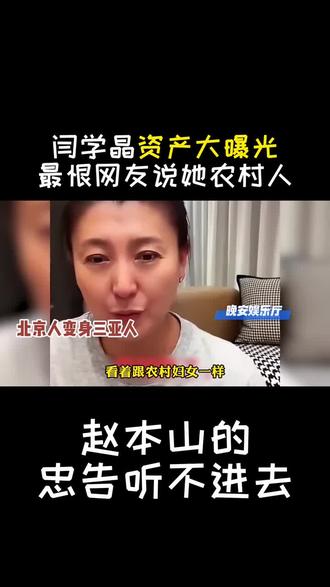 #上热搜 #酸黄瓜 事件#
内容来自于站外平台