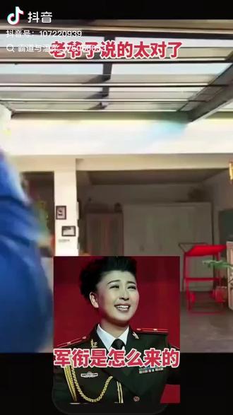 戏子就是社会的人渣