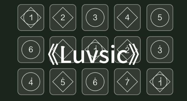 #光遇乐谱 《Luvsic》