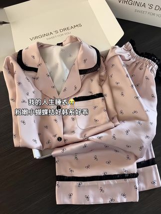 救命!这套蝴蝶结睡衣也太戳我了🎀 粉粉的底色,满印小蝴蝶结,领口和袖口还有黑色蕾丝边点缀,又甜又嗲~ 面料滑溜溜的,像被云朵包裹,穿它睡觉幸福感直接拉满,宅家当家居服也超有氛围感,谁穿谁是甜妹本妹~#穿出高级感 #睡衣家居服 #秋季搭配 #我又心动了 #今天穿什么