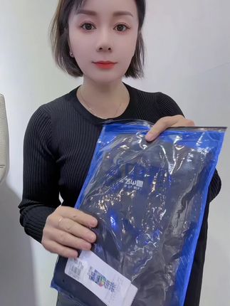 #秋裤