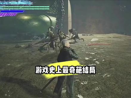 #游戏 #离谱 游戏史上最奇葩的结局