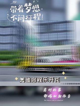 视频