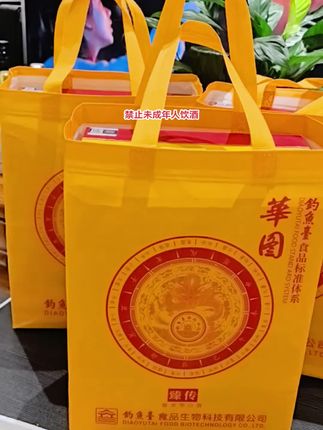 釣魚臺華图臻传龙年生肖纪念大坛酒,53度酱香999毫升,高端收藏摆柜酒囤起来#无限回购的宝藏单品 #華图 #釣魚臺 #龙年生肖纪念酒 #999毫升 @DOU+小助手