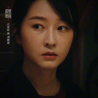 你若动我闺蜜,我必废你整个天堂😡#超感迷宫 #剧剧抖有戏