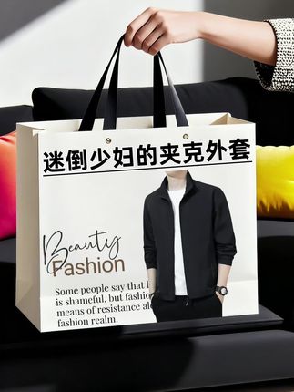 #品质男装 #春秋新款 #男装外套 #男士夹克外套穿搭 #入秋的第一件外套
