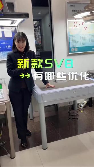 雀友麻将机新款上市