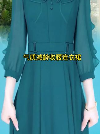#气质收腰连衣裙 #妈妈装连衣裙 #洋气减龄穿搭 #大码女装 #连衣裙
