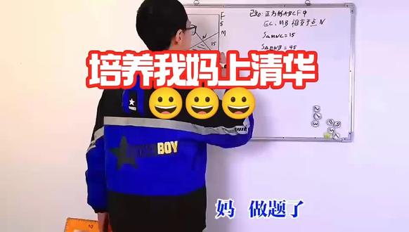 五六年级几何图形,巧求阴影面积,难道一大片,初级几何,初中几何打基础#数学思维#数学#小学数学#小升初#每天学习一点点
