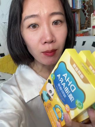 我发现了支付BUG,妈妈赶紧给孩子囤这个诺特兰德DHA‼️#诺特兰德 #DHA #孩子成长 #宝妈分享 #好物推荐🔥