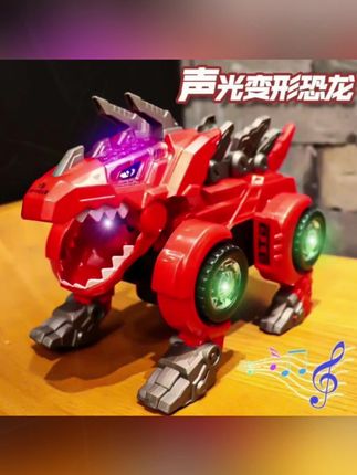 儿童电动喷雾变形恐龙战车万向特技声光汽车婴幼儿小宝宝玩具礼物#电动喷雾恐龙战车玩具#儿童玩具 #变形玩具
