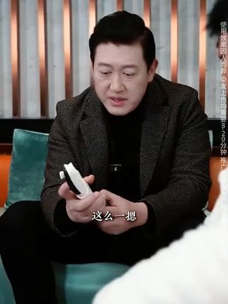 #双11品牌正品 染立方智能易染梳染发剂植物染膏 男士盖白发染发膏自己染方便#高品质染立方智能染发梳推荐 #支持国货#国货之光#好物分享🔥