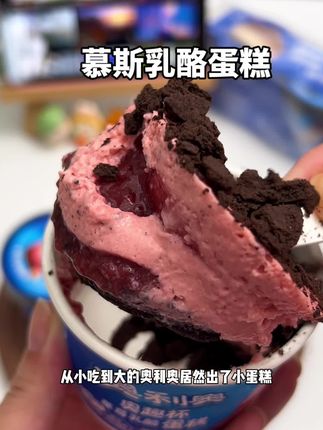 三重口味的奥利奥乳酪蛋糕也太绝了吧!丝滑浓郁层层叠叠,每一口都是享受!当作早餐或下午小甜品太满足了#奥利奥蛋糕 #下午茶甜品 #甜品控 #盒子蛋糕