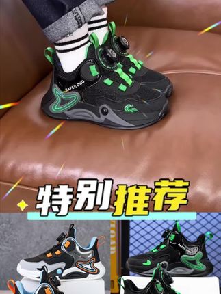 人手必备一双好鞋在手#儿童潮鞋 #哎呦喂你鞋真好看 #强烈推荐 #热门 #潮鞋推荐好看不贵